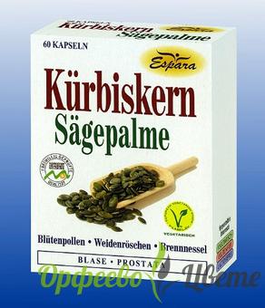 ХРАНИТЕЛНИ ДОБАВКИ Мъжко здраве ТИКВЕНО СЕМЕ / ПЧЕЛЕН ПРАШЕЦ растителни капсули х 30